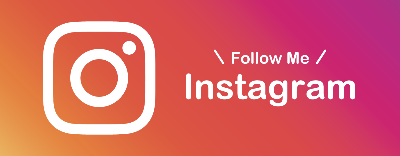 インスタグラムはこちら